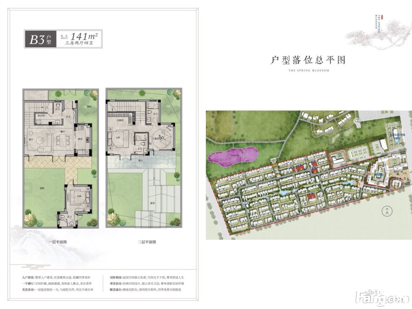 蔡甸|新鲜出炉！帮你搜集武汉蔡甸楼盘现场的最新美图