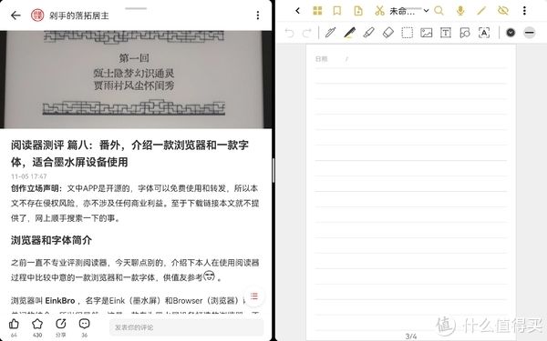 手写笔|简单聊一聊华为手写笔 M-Pencil 2 及相关搭配软件