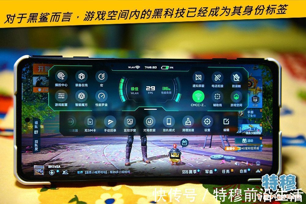 黑鲨4S|特穆评测黑鲨4S：游戏手机的王者该是什么样的？