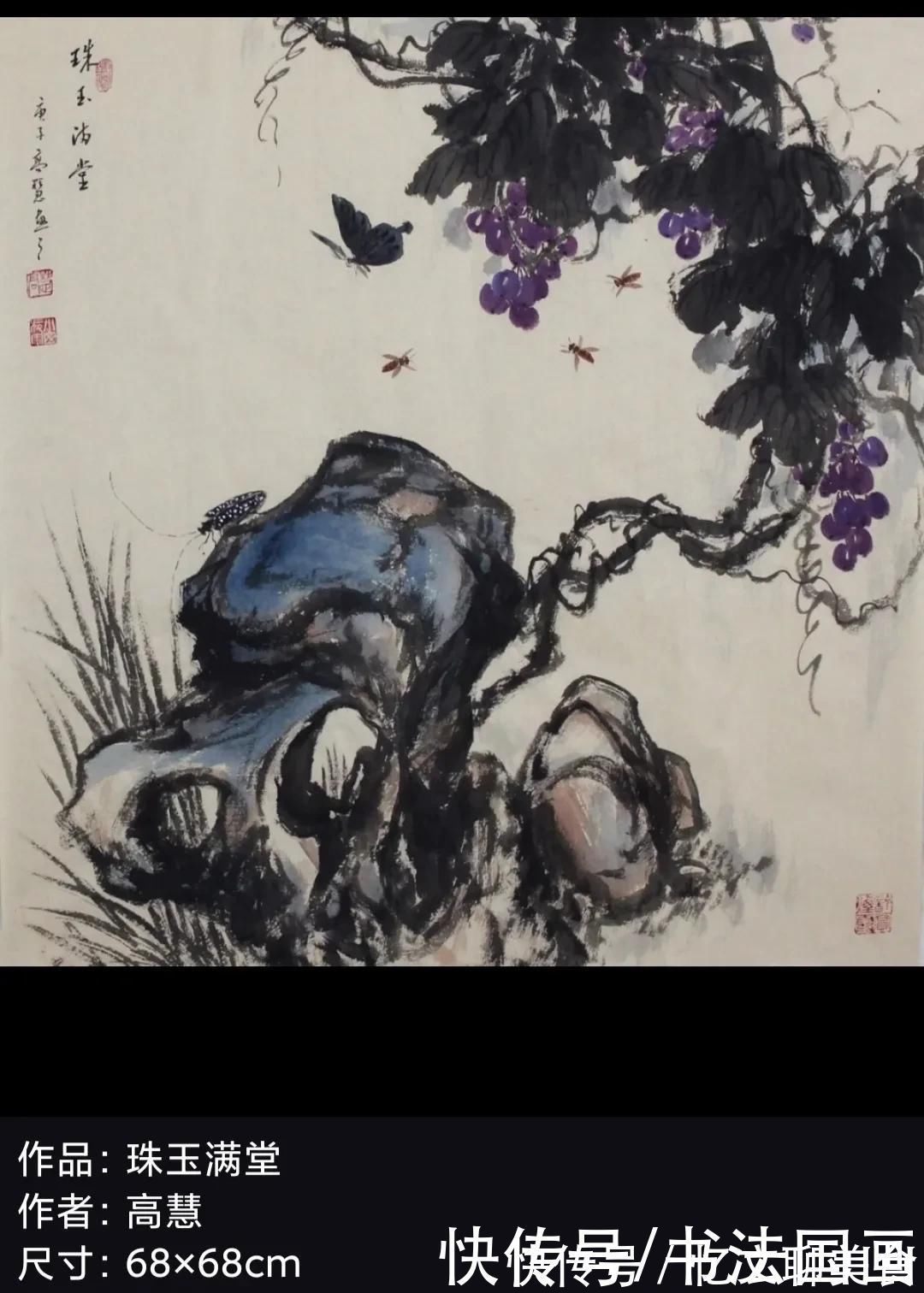 书法！书法新作《鸿福，多福》，国画《事事如意，花开富贵》斗方系列