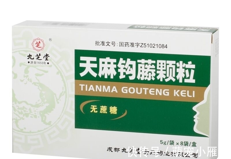 麻仁润肠丸|一病一药，10种常见病“平价实用”的中成药，婚后男女收藏好，健康无忧！