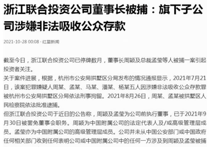 搬好馬扎來吃“七仙女”大瓜，7位主持人名單明細(xì)來咯！