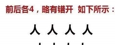 干货|干货——舞台表演舞蹈队形怎么编排?老师们快看过来