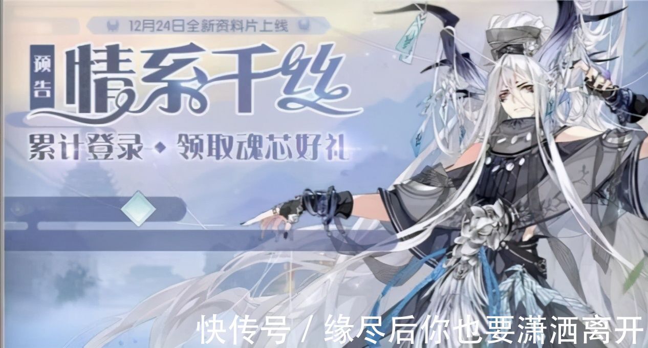 玩家们|食物语：新食魂曝光，头上长角还能拉丝？被玩家吐槽像蜘蛛