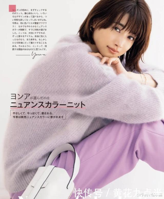 令人叹服|秋冬穿搭如何变洋气答案都在这本杂志里,每套配色都令人叹服