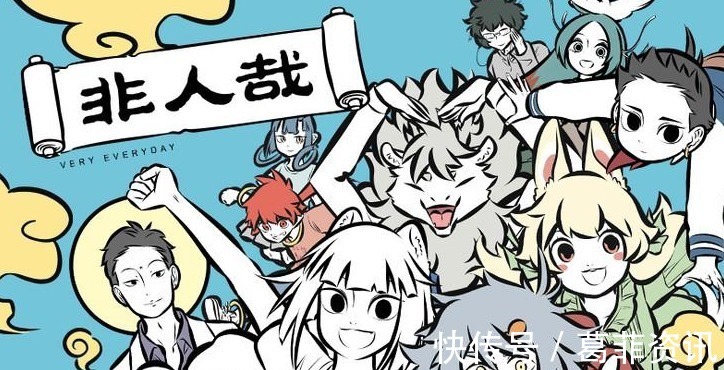 斗罗大陆|网友票选国漫“神作”,《斗罗大陆》未进前五,第一名非它莫属