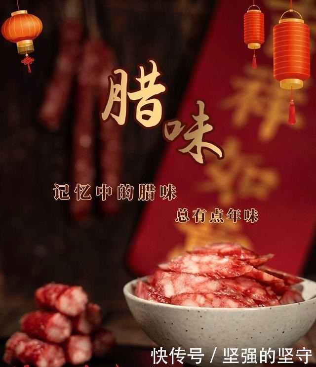 饭桌上的那些咸货,你做了吗