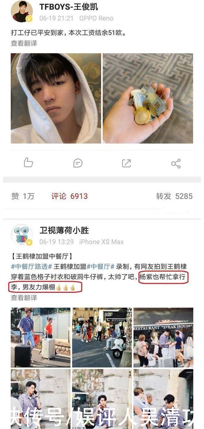 飞行嘉宾|《中餐厅5》最新路透：龚俊疑似不是常驻嘉宾？被檀健次接替？