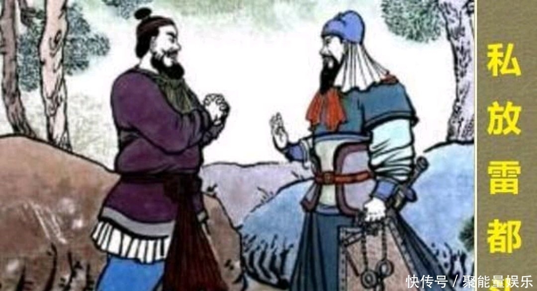 排名|文不行武不行!《水浒传》中朱仝为何排名还在武松、鲁智深前面