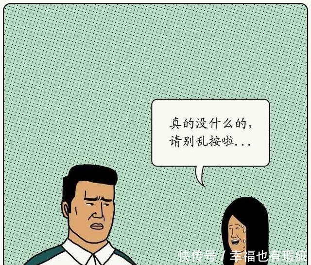 a2984|9幅漫画讲述一个恐怖故事！没有点推理脑洞能力，真的看不懂！