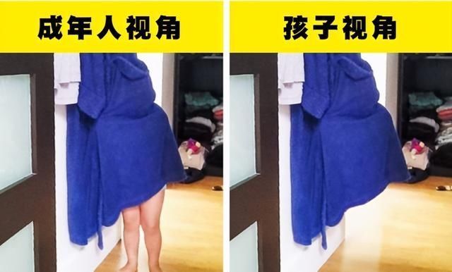 成年人|成人视角VS孩子视角,6张对比图暴露出巨大差异,家长直言太真实