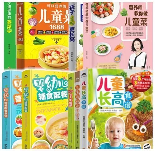 孩子|7岁男童不常吃肉,却积食3年难长个?这“2”种食物父母别喂