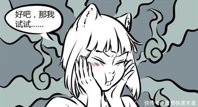 九月|非人哉九月才两百多岁,恰逢妙龄,却被小儿叫“奶奶”,太委屈