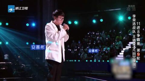 中国好声音2021|《中国好声音》11进8还在紧张忘词，王靖雯不具备冠军的潜质