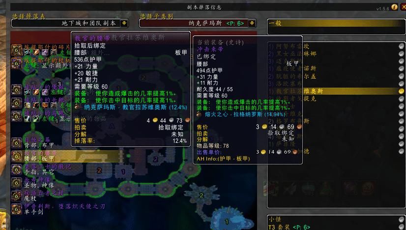 BIS|狂暴战又要刷信用卡了：魔兽怀旧服P6阶段BIS装备推荐
