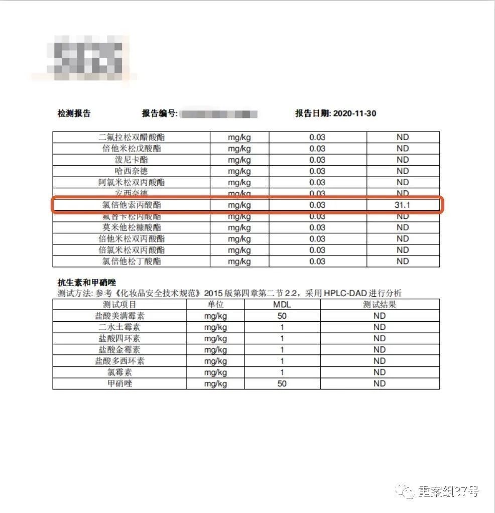 4个月宝宝疑抹抑菌霜变“大头娃娃”，母婴店“爆款”背后隐患重重