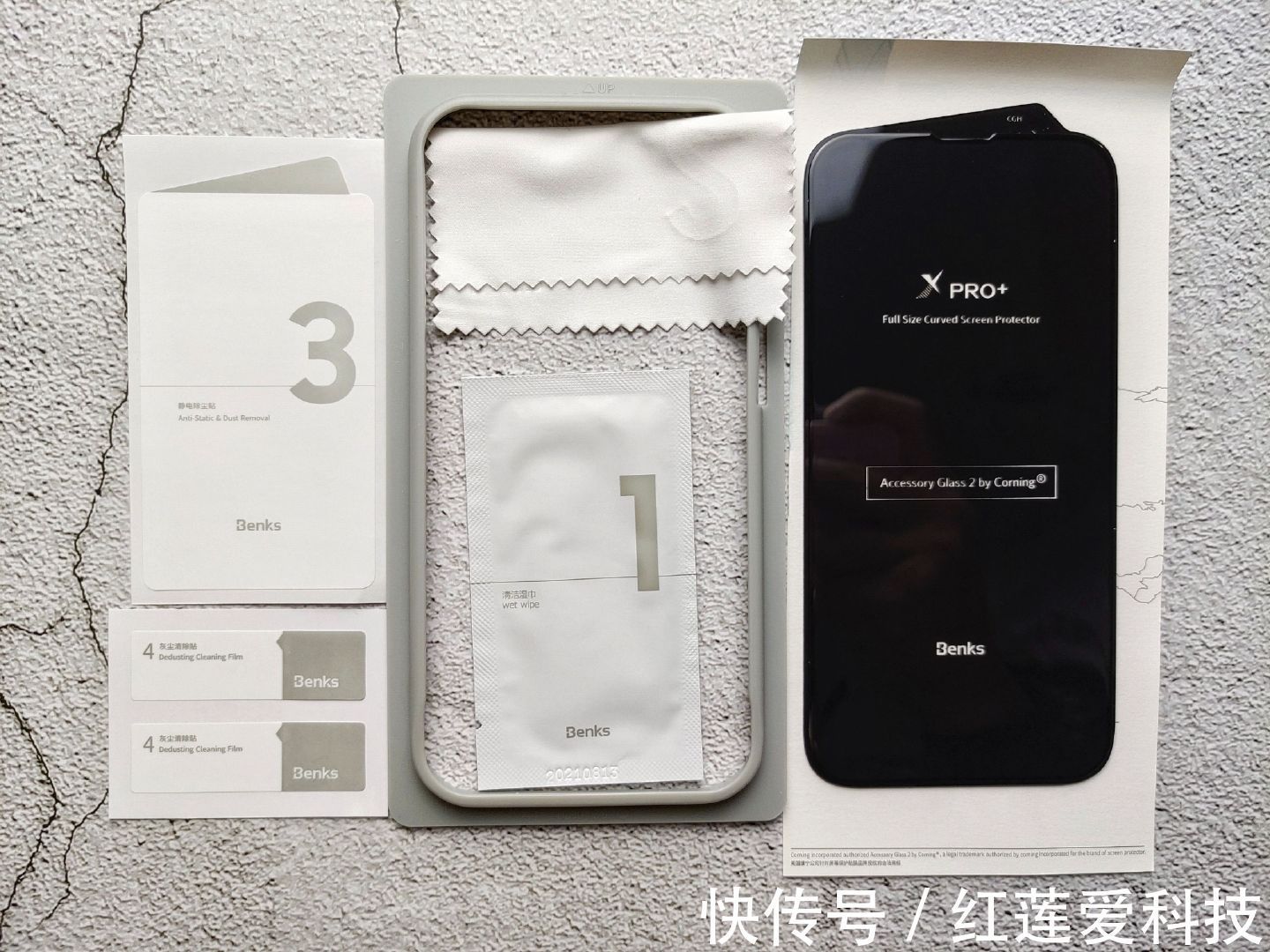 康宁玻璃|给你的iPhone换上邦克仕全家桶是一种什么体验？