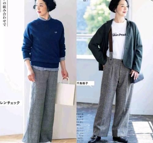 直筒|40岁女人的“阔腿裤”搭配指南：版型多样，轻松穿出高级气质