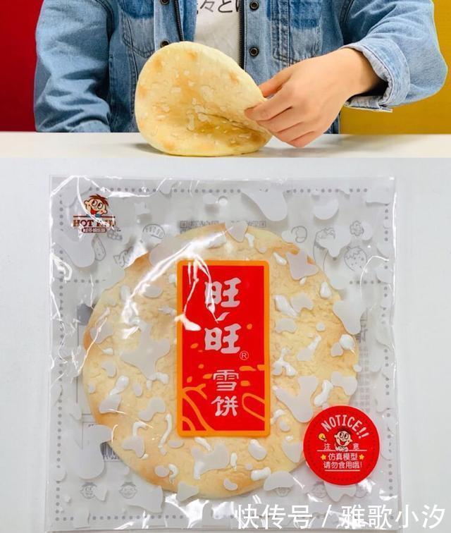 橡皮擦|真假难分的“文具”与“零食”,看完就像玩了一把“谁是卧底”