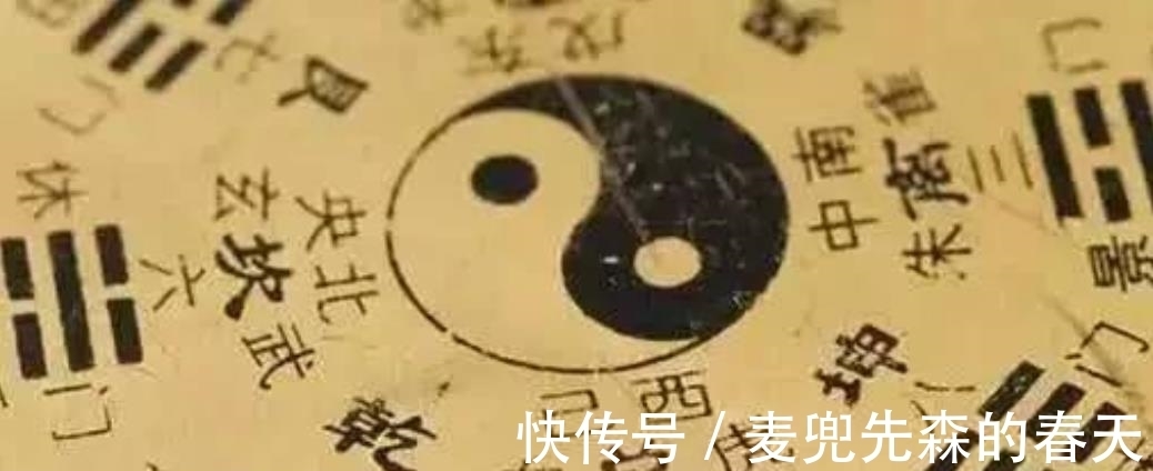 人事@“三元九运，有迹可循”是何意？今年是下八运，有什么说法？