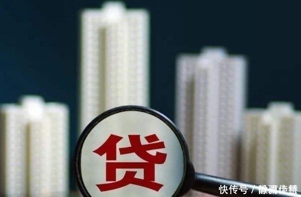 一字之差|银行退休经理提醒一字之差,100万房贷省下17万利息