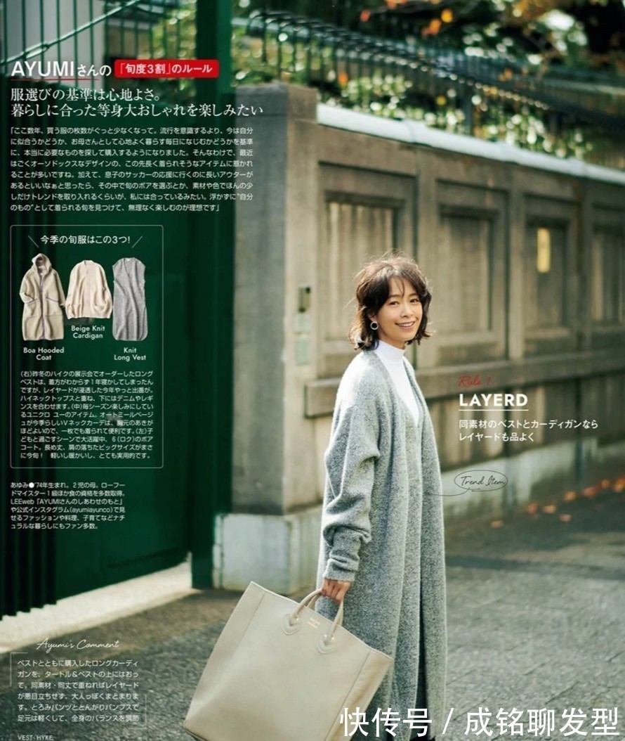 针织 这才是四五十岁女人该学习的穿搭,不艳丽、不土气,体面又大气