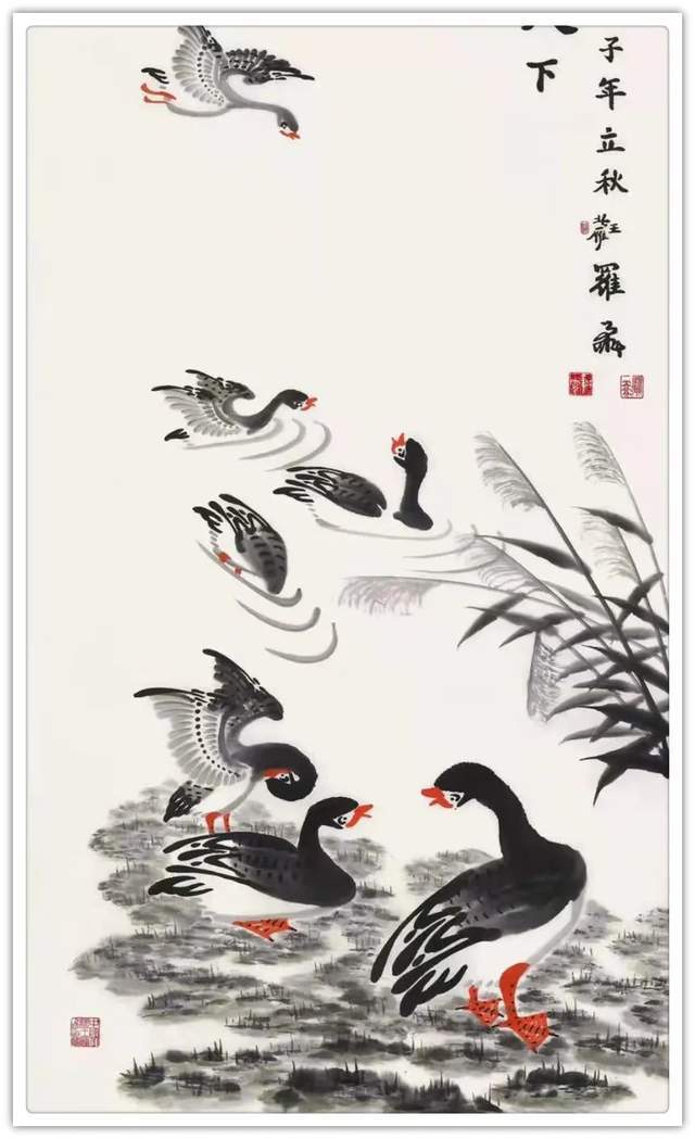 艺术展|「书画文化·大视野」罗维存线上艺术展