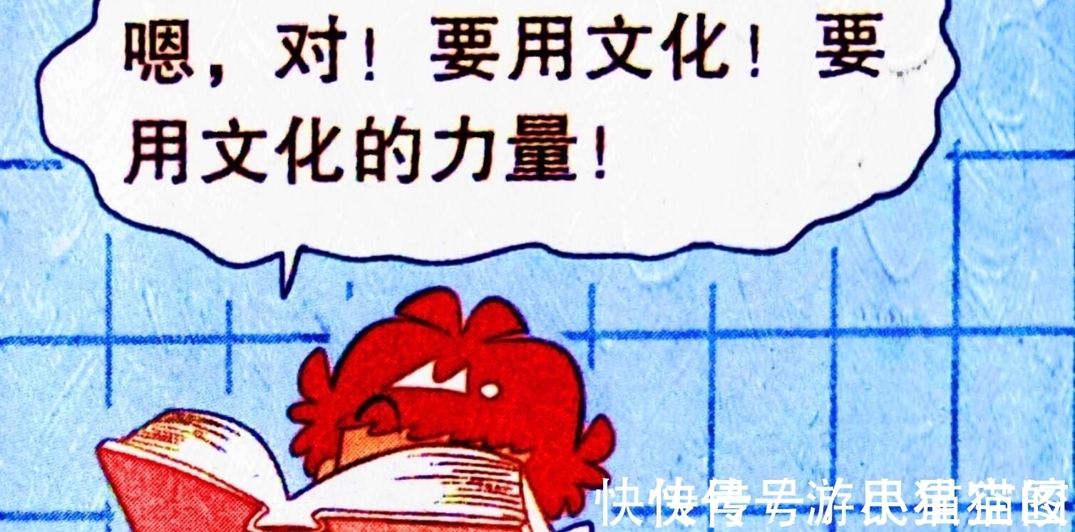 茅坑&学渣化身“茅坑书法家”成文人墨客,亲笔题字却让人浮想联翩