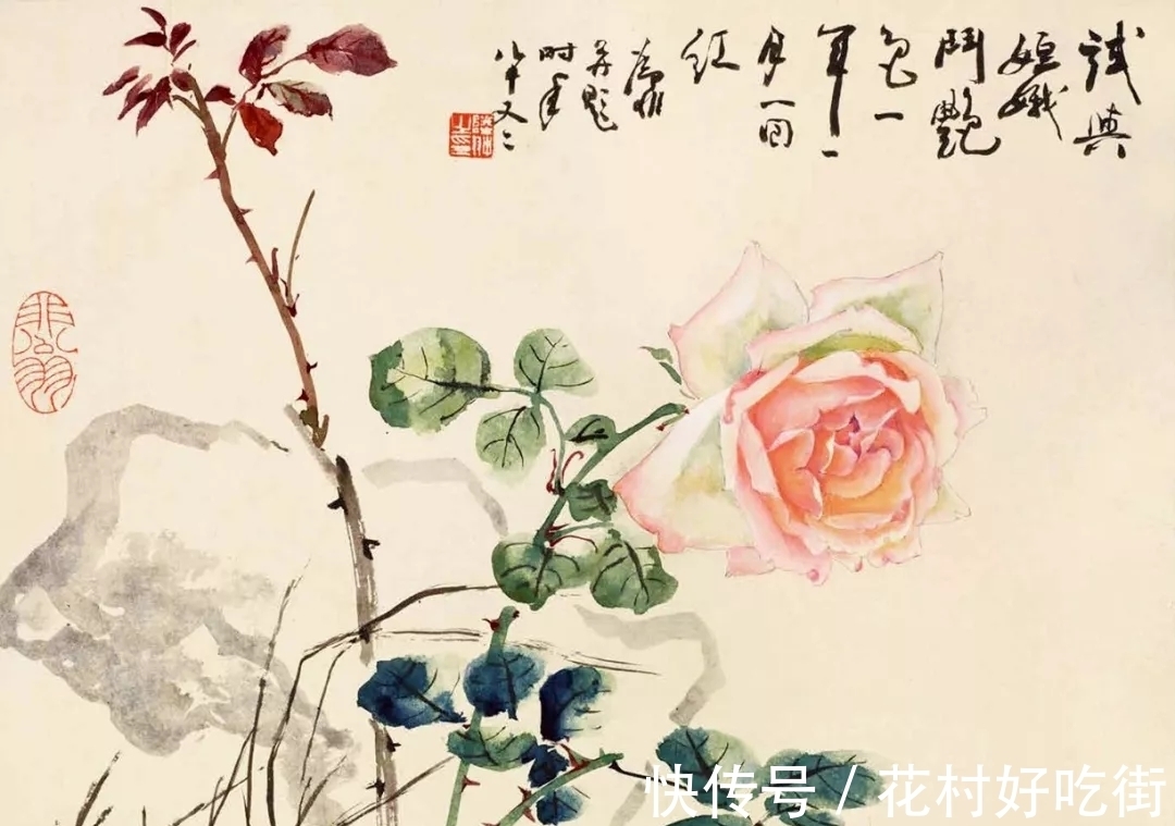 国画家$国画家|陆抑非的月季花