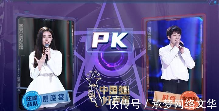 李克勤|《好声音》开场即“王炸”,李克勤打破常规,轻松击败汪峰战队