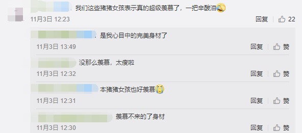 张天爱现场量腰围,比钱枫的头围还小,“蚂蚁腰”让网友羡慕!