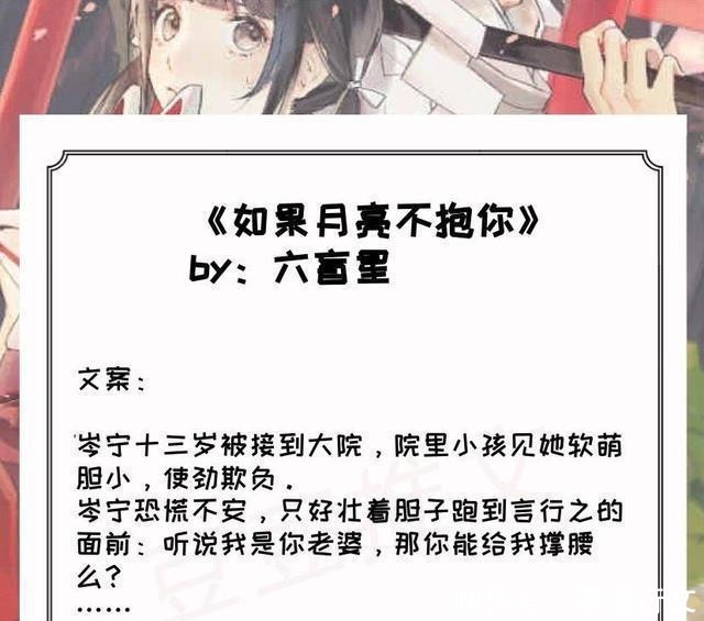 五本青梅竹马文,清新腹黑毒舌女x妖孽不羁腹黑男斗智斗勇