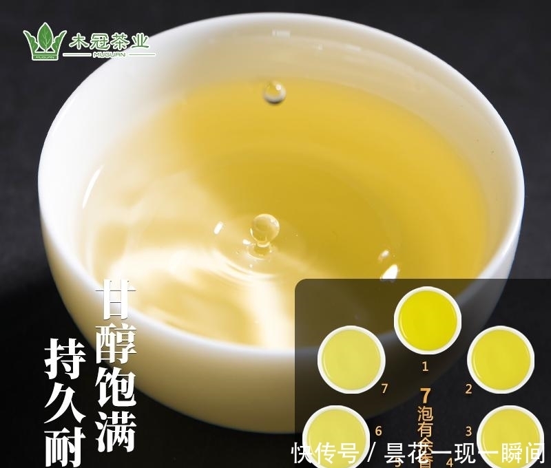 云雾|喝茶养生:国人不可不知的4大名茶我认识2种你呢?