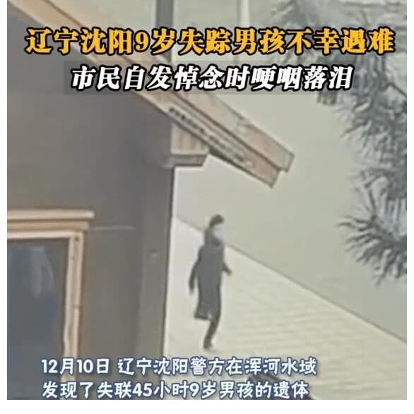 辽宁台女主持人直播情绪失控，却获网友好评：人心都是肉长的