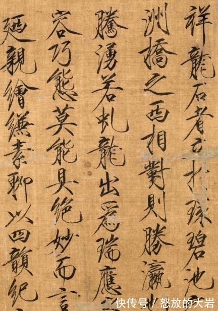 乾隆!宋徽宗和乾隆谁的书法水平更高, 为何宋徽宗的书法更值钱