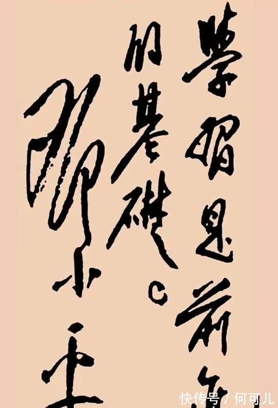 绵里藏针@罕见邓小平写书法,他怎么执笔?他的书法如何?毛主席:绵里藏针