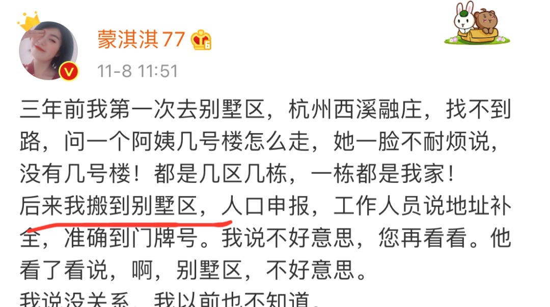 次修改|朋友圈“凡尔赛模仿大赛”，尴尬到坐地铁都笑出了声…哈哈哈哈