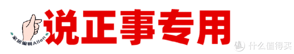 浴室柜|我家最“上得了台面”的8个家居品，别看外表平平，实际非常好用
