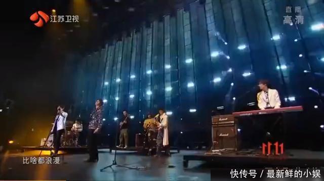 李润祺|气运联盟再度被吐槽唱歌难听,冠军乐队翻车,除了鼓手几乎都跑调