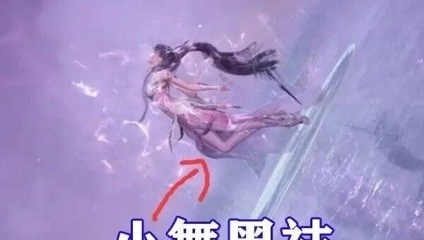 千仞雪|斗罗大陆:五大女神穿黑丝,比比东无比养眼,千仞雪新形象太顶了