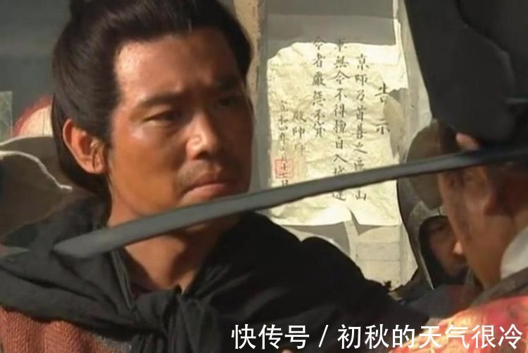 小喽啰!梁山好汉按境界可分5档:武松第3档,鲁智深第2档,谁是第一档?