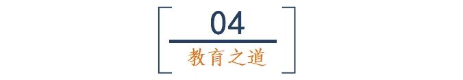 优秀的孩子是这样培养的(教育篇、成长篇、生活篇、学习篇）建议永久保存！