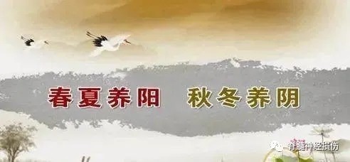 不正之气|中医治未病！