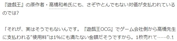 集英社:《JUMP》史上最挣钱IP并非龙珠海贼以及新晋鬼灭