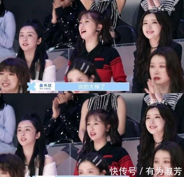 导师|背22万的包,报名参加综艺节目只求追星族,开场吓坏老师,万贯家财的虞书欣