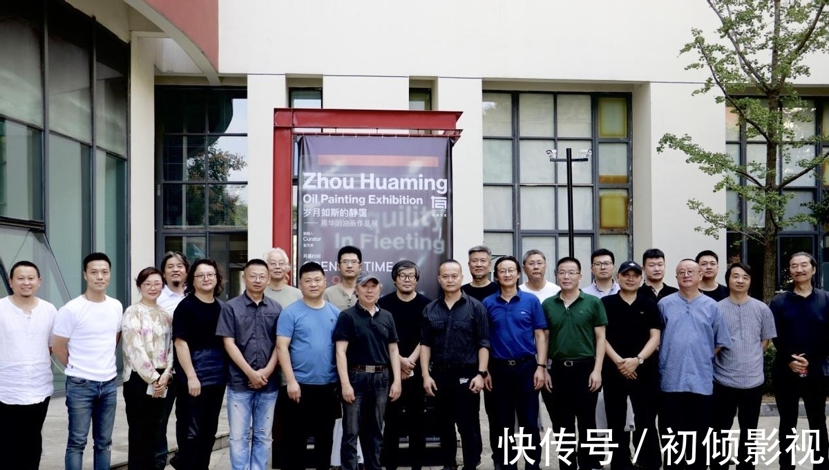 美术家协会#周华明个人油画展在苏州基业艺术馆举办