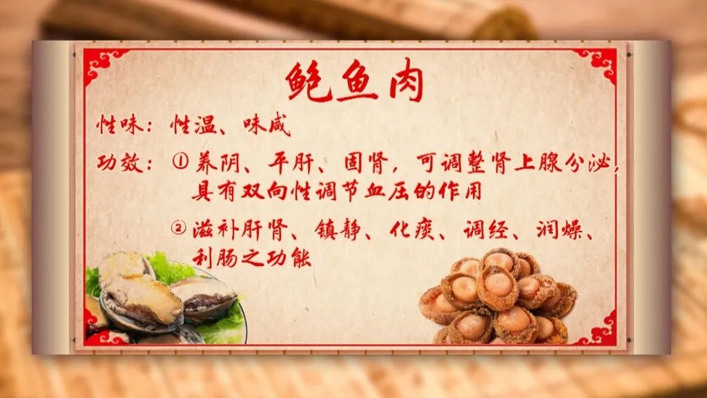 养好脾胃人长寿！名中医的两款养生药膳，常吃养胃安神、降压止痛！