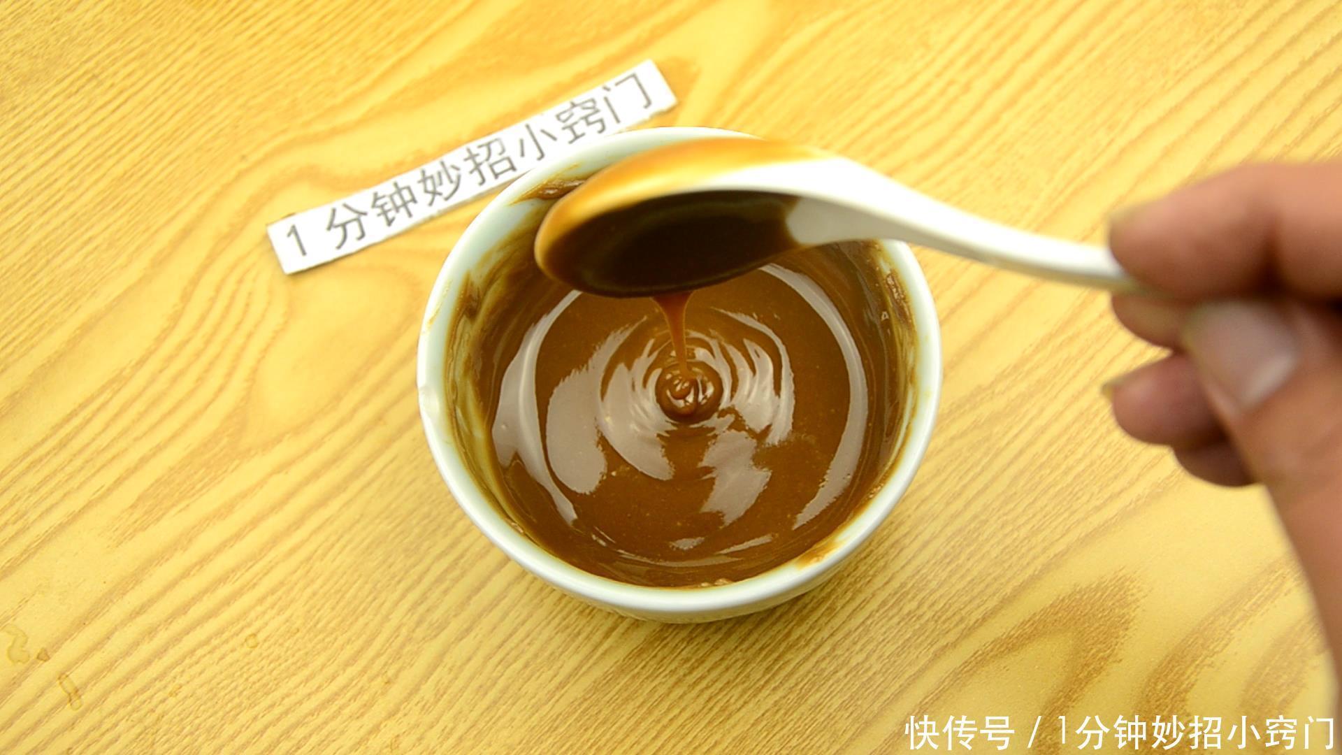 香油|大厨教你调麻酱汁正宗的做法,口感细腻爽滑,这做法不错