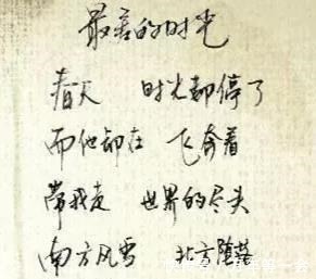 三重门$“男神”韩寒的书法不是闹着玩的,功夫深厚,个性鲜明,字如其人!