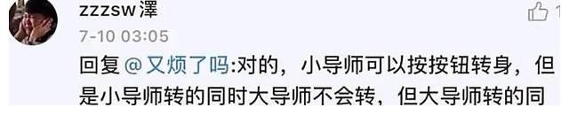 曝光|《好声音2021》开场秀曝光，小导师完全没有话语权，甚至不能独唱